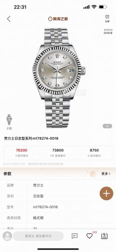 Exclusive Real Shot Rolex Datejust Series M178274-0018 Replica Version Swiss Mov