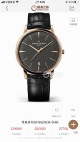 Uniform price: All-in-one Mks Jiangsdanton Heritage 85180 series V2 version is