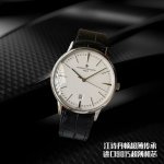 White Gold Top Configuration Ultra-Thin Vacheron Constantin Heritage Series Watc