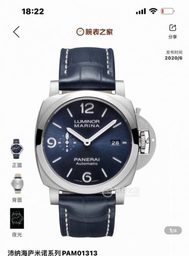 Complete set of official Chinese import, 8-year extended warranty. Radial blue d