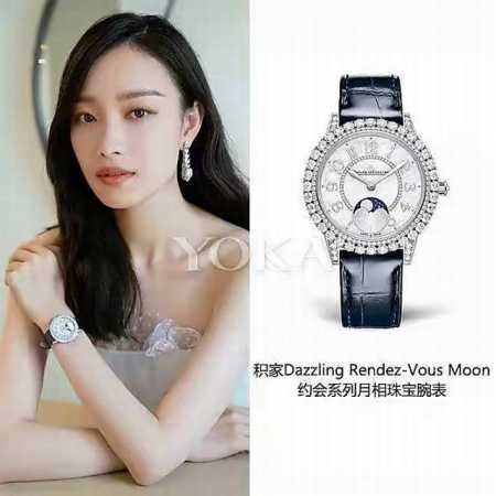 A dazzling gem: the Jaeger-LeCoultre Moon Phase Jewelry Watch, Rendez-Vous seri - Click Image to Close