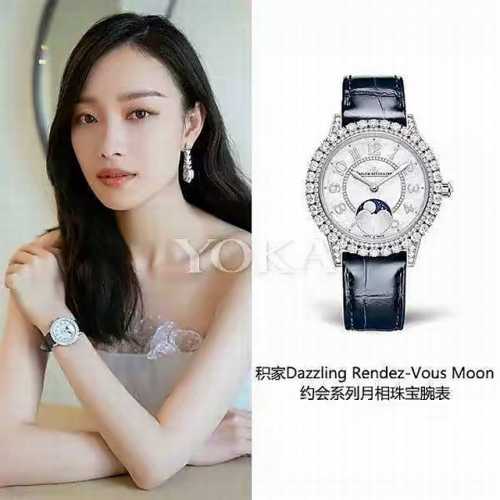 A dazzling gem: the Jaeger-LeCoultre Moon Phase Jewelry Watch, Rendez-Vous seri