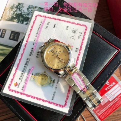 Tudor new model, exclusive first! The 18K gold-plated Tudor Junjue series M56003