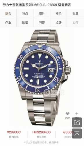 Quality Control, the newly upgraded green Submariner, the brightest star in the
