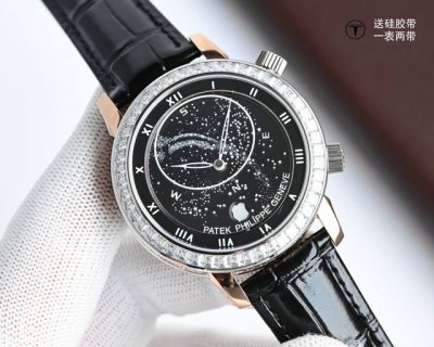 White-Gold Diamond +50 Pp. Patek Philippe Starry Sky 5102Pr Take A Screenshot Of