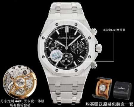 White-Gold-Black Bls New Audemars Piguet Royal Oak Offshore 26420 Series. 1: Da - Click Image to Close