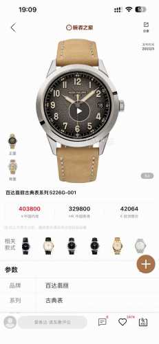 Unified Price: pp Factory 88g Weight Patek Philippe Calatrava 5226 Series Diamet