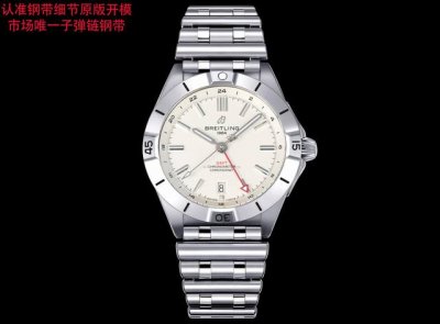 24 Factory 1 - Breitling Chronomat Automatic Gmt 40 With Dual Time Zone Display,