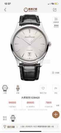 Uniform price: Jl Factory Masterpiece Wall Recommendation Market's Highest V6 V - Click Image to Close
