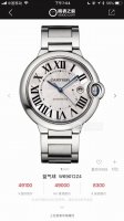 3120. The 42Mm Mechanical Watch Of The Calibre Blue Balloon Series For Men Has A