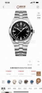 H8 Taiwan Factory Vacheron Constantin Overseas 4500V New Upgrade: 1. The versati