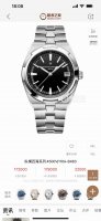 H8 Taiwan Factory Vacheron Constantin Overseas 4500V New Upgrade: 1. The versati