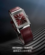 New Jaeger-LeCoultre Classic Flip Series High-end Women's Watch [Flying Kiss] [