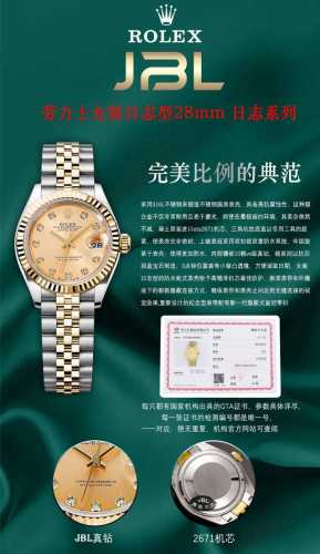 Datejust 28Mm With Genuine Diamonds. Featuring The 2671 Movement, Gtc National I