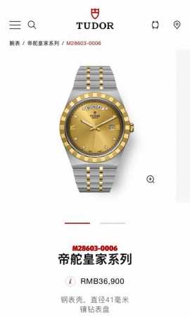 Newly Arrived! Tudor Royal Series Watch, Featuring 8 Genuine Diamonds On The Dia - Click Image to Close