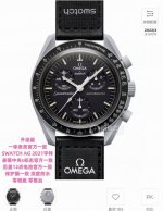 Omega Swatch Collaboration, One-Piece Case, Model 5, Moon Edition, Gray. Excepti