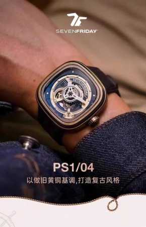 Yacht Family Third Generation Returns To Its Raw And Rugged Roots, Designed For - Click Image to Close