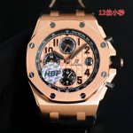 Hbf Factory Audemars Piguet Royal Oak Offshore Series 26238: A masterpiece that