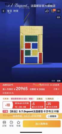 Brand: Latest STDupont French Dupont Casablanca Collaboration Series Langsheng - Click Image to Close