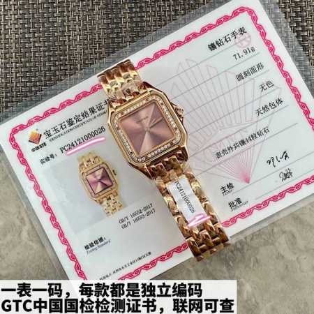 Two models available: Cartier Panth - Click Image to Close