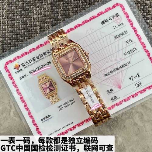 Two models available: Cartier Panth