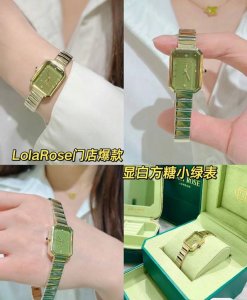 Original Copper Case Stainless Steel Strap Lola Rose New Sugar Cube Series
