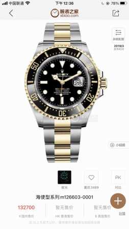 H8 Rolex Sea-Dweller [Black Diamond] 43mm single red replica, the essence of the - Click Image to Close