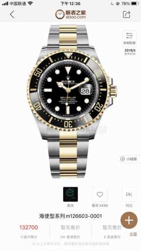 H8 Rolex Sea-Dweller [Black Diamond] 43mm single red replica, the essence of the