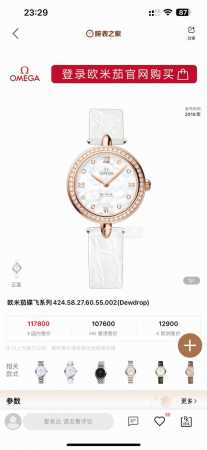 Omega mechanical women's watch, rose gold teardrop model, with a full rose gold - Click Image to Close