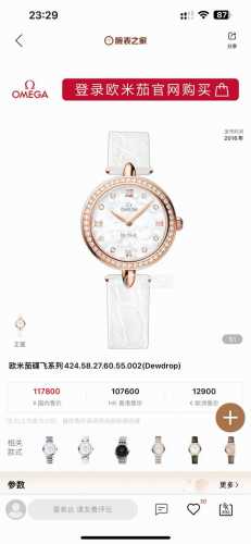 Omega mechanical women's watch, rose gold teardrop model, with a full rose gold