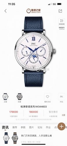 White Case, Gold Case +50 A stunningly beautiful timepiece, the most dazzling st