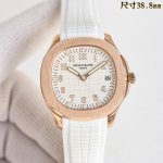 Gr Factory P Newly Launched 38.8Mm Patek Philippe Pp R68 Grenade Aquanaut Series