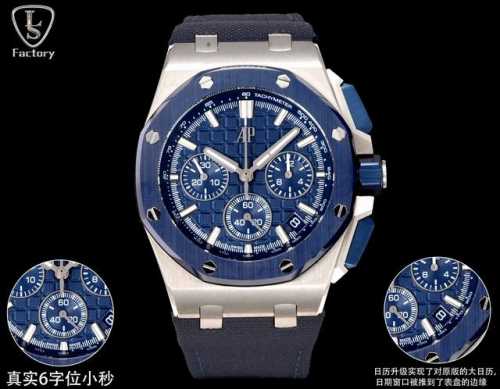 Ls .Factory Audemars Piguet Royal Oak Offshore 26420 New Upgraded Version 1. New