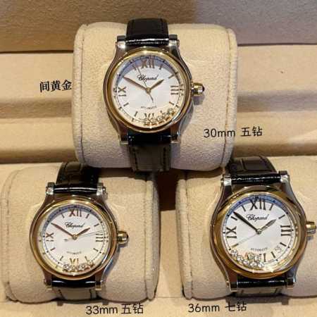 Dazzling diamond gold arrived! Happy Diamonds As Chopard's most popular and bes - Click Image to Close