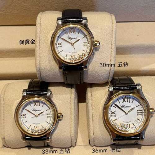 Dazzling diamond gold arrived! Happy Diamonds As Chopard's most popular and bes