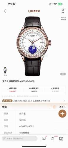 r+ Factory 120G Weighted Version Rolex Cellini Moon Phase Model Is On The Mar
