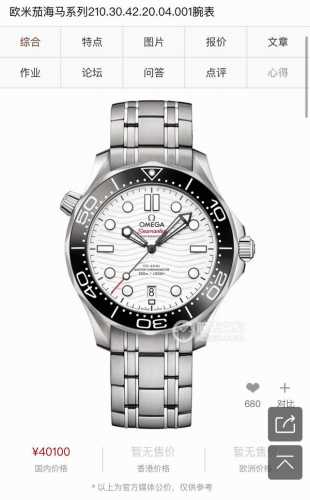 Omega-Omega Seamaster series men's watch imported rubber strap is made with grea