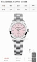 Oyster Perpetual hot-selling Gd quality control, official synchronization Oyster