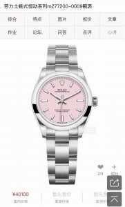Oyster Perpetual hot-selling Gd quality control, official synchronization Oyster