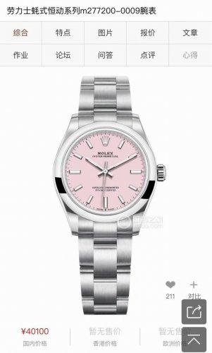 Oyster Perpetual hot-selling Gd quality control, official synchronization Oyster