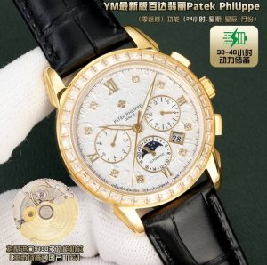 White Diamond Gold Diamond Patek Philippe Patek Philippe Stunning Debut 41 Mm Di