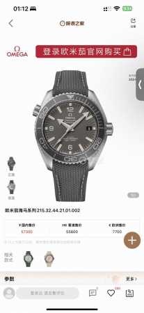 Tvs Planet Ocean 600m Diver's Watch features exclusive caliber 8900, featuring q - Click Image to Close