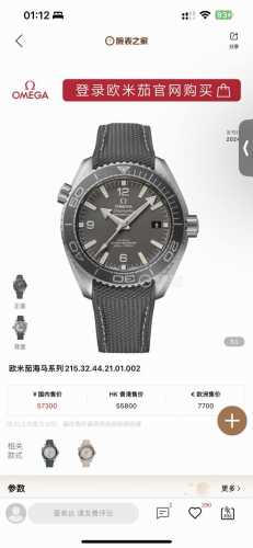Tvs Planet Ocean 600m Diver's Watch features exclusive caliber 8900, featuring q