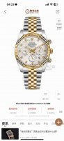 Gold + 50 Annual New Model Strongly Recommended Classic Log Series - Multi-Funct