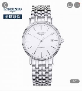 Longines Elegance Collection Men's Watch, Automatic Mechanical Movement, 316L St