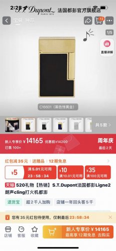 Brand: Latest STDupont French Dupont Black Matte Paris Stud Limited Edition Lan