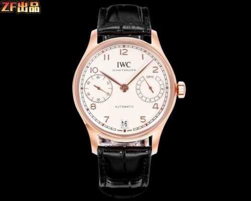 Produced in platinum by ZF, the new IWC Portuguese Seven Days bracelet 1. Case: