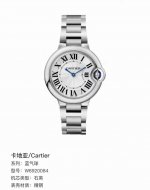 Cartier Blue Balloon W6920084 Quartz Stainless Steel 33mm Counter Price 56680 P
