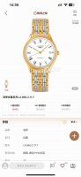 Longines Lyre L4.960, Top Replica, One Watch With One Number, No Duplication, Go