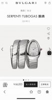 Export To Dubai Customs Goods Bulgari Snake Watch Sernti Tubogas Ladies Watch 10